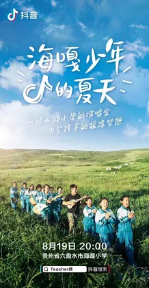 字节跳动项目图 4